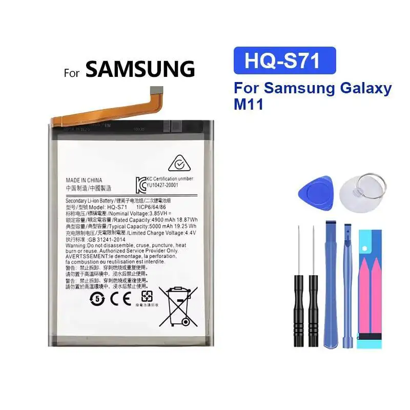 

5000Mah Mobile Phone Battery HQ-S71 Reliable Power For Samsung Galaxy M11