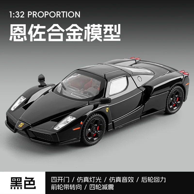 1: 32 Lafayette Simulazione sinistra Modello di auto sportiva in lega Suono e luce Ritorno Auto giocattolo Collezione regalo per bambini Ornamento