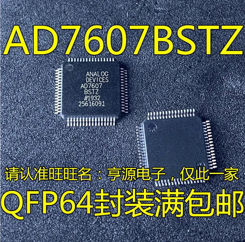 

10PCS AD7607BST AD7607BSTZ AD7607 LQFP-64 IC Chipset Original