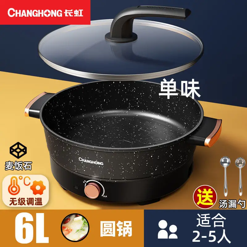 Panela Elétrica Tipo Split Hot Pot, Pote Multifuncional Doméstico, Pequeno Dormitório Noodle Cooking Pot para Cozinhar changhong