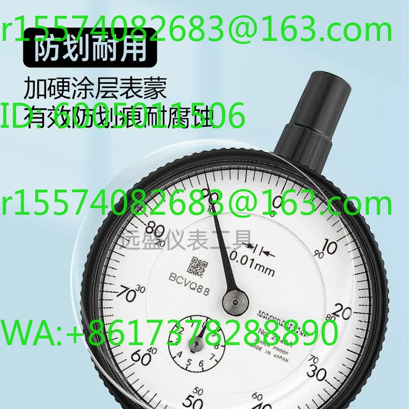 Sanfeng pointer large line program dial table 2046A/2050A indicator table 0.01