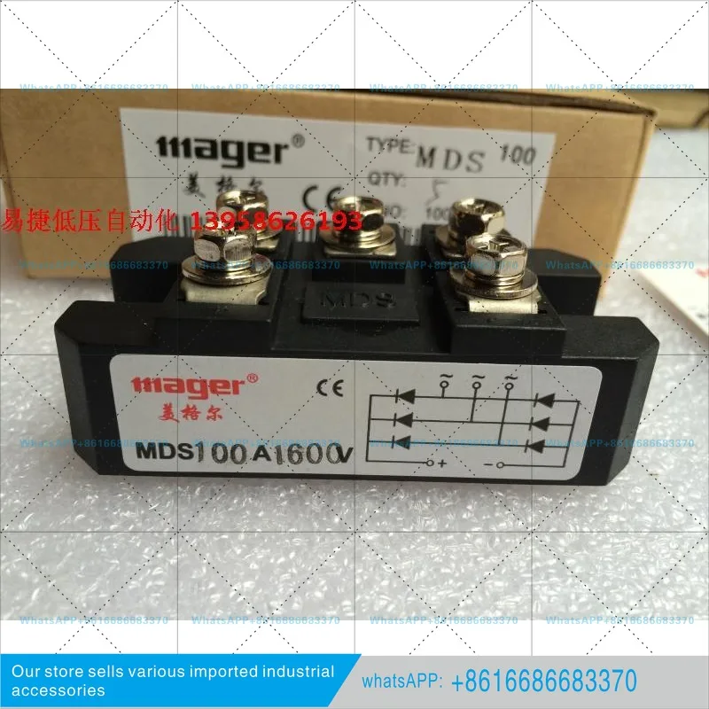 MDS-100A three-phase rectifier bridge module is in stock