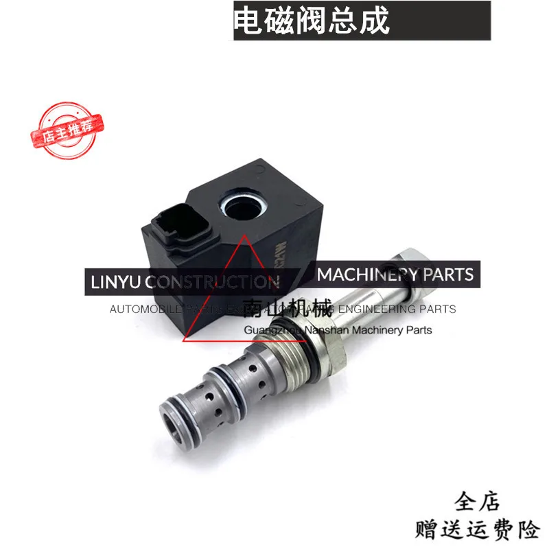 Excavator Parts R150 215 225 305 375 385-9/9T pilot safety lock solenoid valve coil accessories