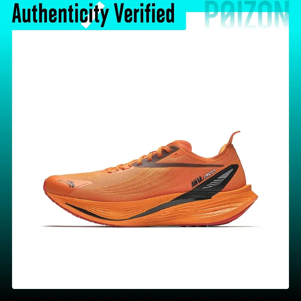 Anta Rocket 7pro Cushioning, Wear Resistant Low top Composite Material/Nitrogen Technology 112545580-4