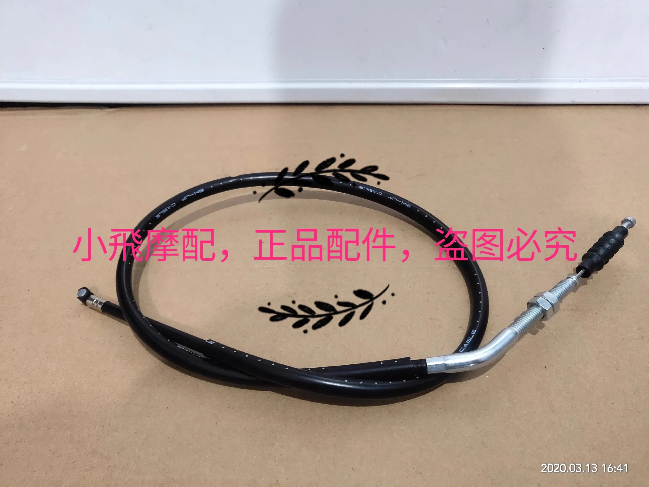 

For Qjmotor SRV125 Brake Cable Lasso Accessories QJ SRV 125 Motorcycle Clutch Line