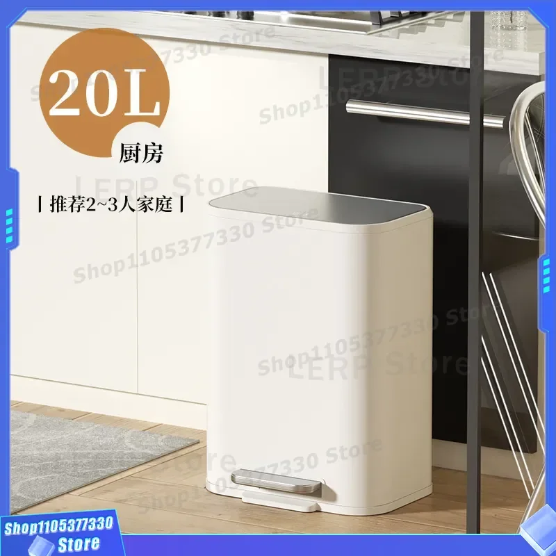 Cream White Pedal Trash Can Large Capacity Silent Lid Wide Mouth Sorting Bin for Kitchen Living Room Household High Grade