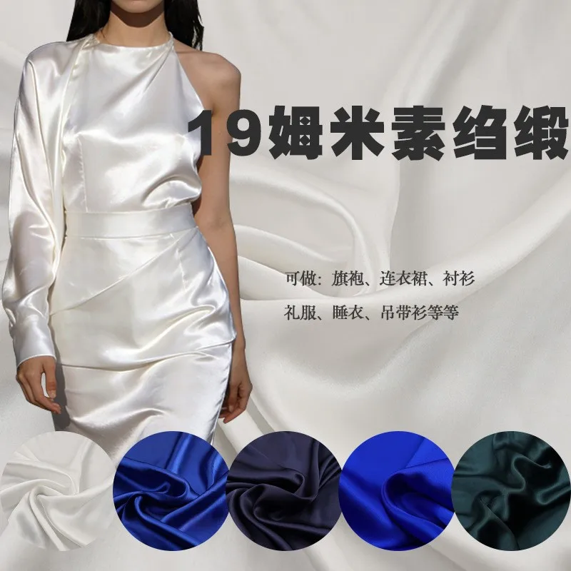 Fine-spun silk wide plain crepe satin solid color halter dress shirt evening lining fabric