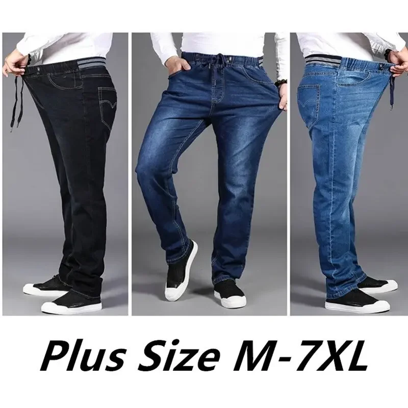 플러스 사이즈 M-7XL 남성 청바지 용수철, 클래식 탄성 드로스트링 슬림 루즈 스트레이트 데님 바지, 여름 가을 패션, 캐주얼