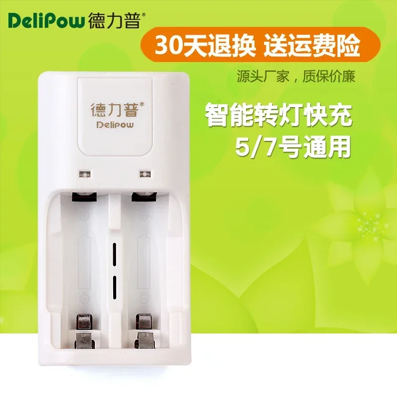 

New Delipow Intelligent Battery Charger 5 No. 7 Genuine Multifunctional Fast Charging Battery Charger K8 Rechargeable Li-ion Cel