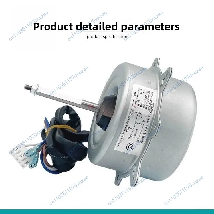 KFD-40M2 العلامة التجارية الجديدة العاكس مكيف الهواء محرك خارجي 0010403508E محرك مروحة خارجي الأسلاك النحاسية