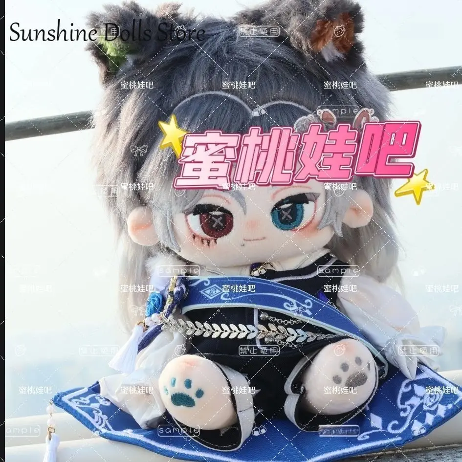 

Кукла-игрушка из хлопка 20 см, персонаж из игры Identity V, Ричард Стерлинг, рыцарь, милый мальчик, для переодевания, аниме, подарок для фанатов