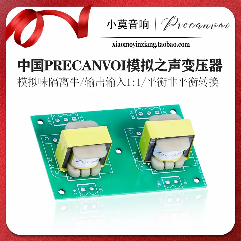 

Analog Sound Audio Transformer 1:1 Isolation Transformer 600Ω 10K Output Input Balanced to Unbalanced Conversion