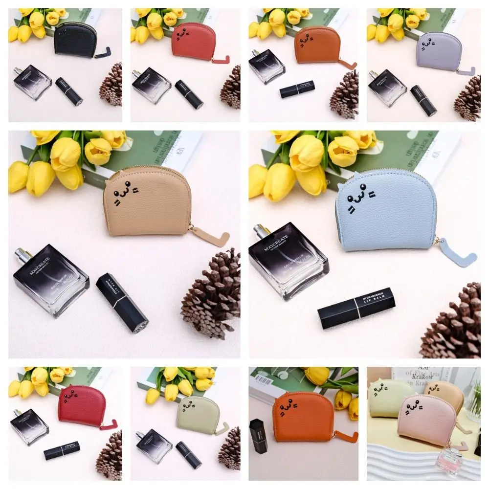 أنيقة Lichee نمط لطيف القط حافظة للبطاقات سستة متعددة فتحة للبطاقات بولي Leather الجلود حافظة للبطاقات محفظة نسائية للعملات المعدنية حامل بطاقة PU في الهواء الطلق #6