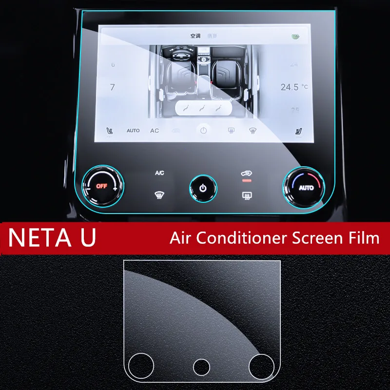 Prevent Scratches For NETA U GPS Navigation HD Anti-fingerprint Tempered Film Auto Interior Accessories