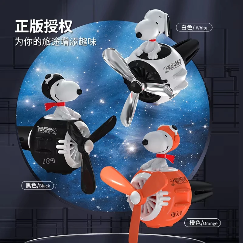 スヌーピー車芳香剤漫画フィギュア車アロマ空気出口プロペラおもちゃモデル装飾アクセサリーフェスティバルギフト