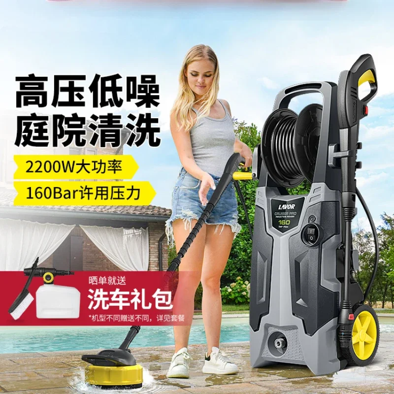 High pressure garden washing yard strong washing machine high power household car wash