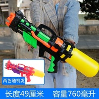 Large Water Guns for Kids.High Capacity Big Size Range Summer Water Toys Gun for Boys Girls and Adults Outdoor Pool