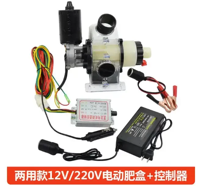 12V/220V Electric Fertilizer Dispenser - Precision Seed & Feed Spreader Planter Attachment for Corn Planting