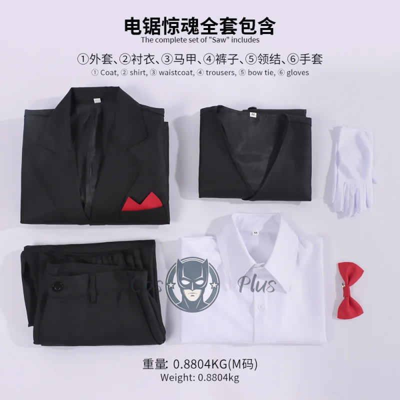 رأى ‌   X بانوراما القاتل تأثيري أنيمي زي موحد الرجال البدلة معطف سترة فستان أطفال مع سروال داخلي قناع حفلة الهالوين الزي للرجل