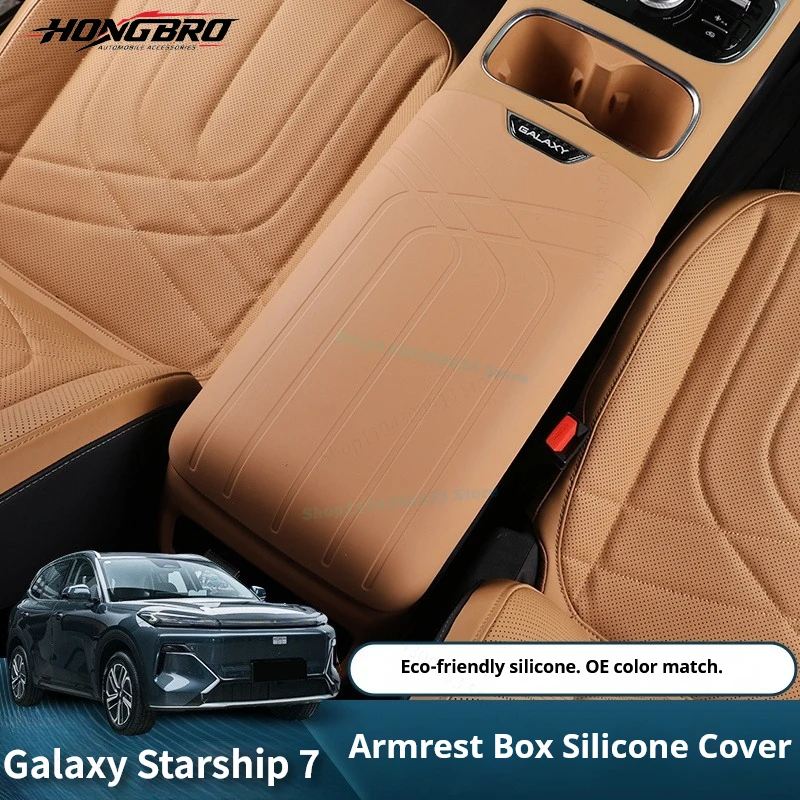 For Geely Starship7 Starray EM-i 2025 2026 Armrest Box Silicone Protective Cover Pad Interior Modification
