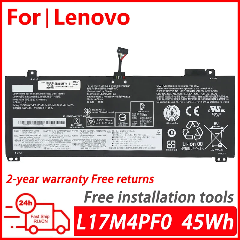 

WANGQIU Original laptop battery for Lenovo Ideapad S530-13 Xiaoxin Air 13IWL 5B10R38649 5B10W67314 5B10R38650 L17M4PF0 L17C4PF0