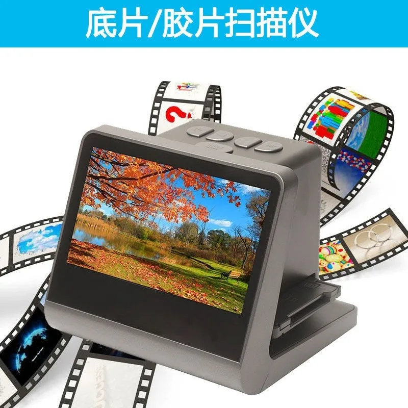 24/48MP Megapixel Film Scanner High Definition 135/126/110mm/8Film Household Positive and Negative Film