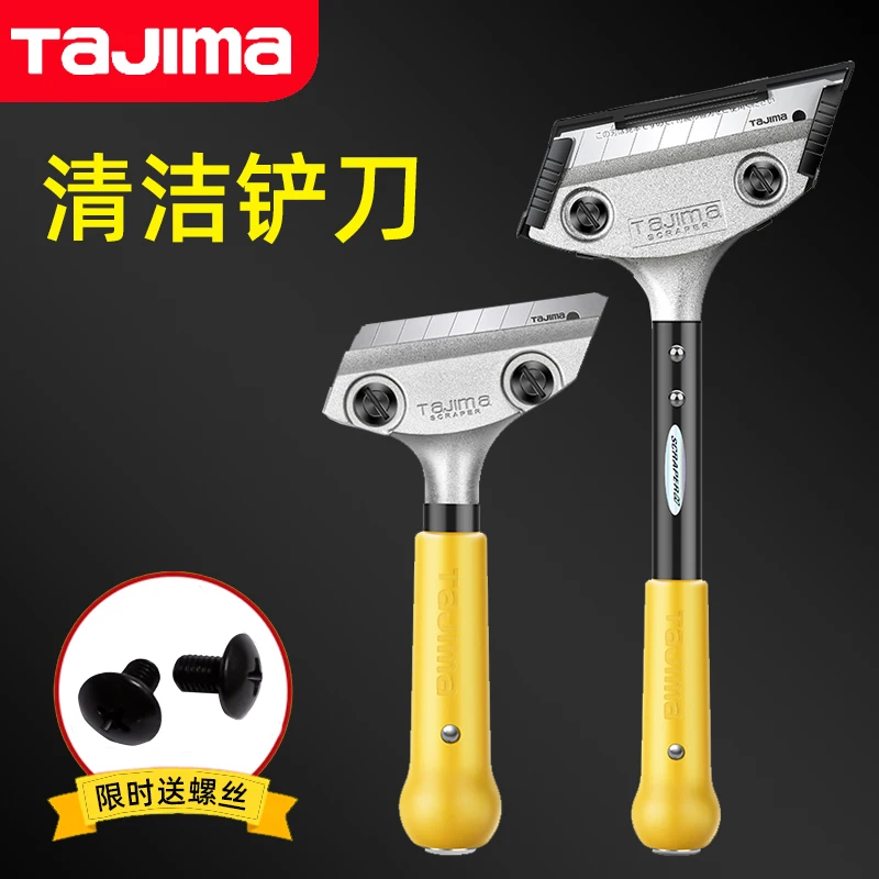 

Tajima heavy-duty shovel glass tile floor cleaning scraper beautiful seam glue remover paint scraper decoration cleaning tool