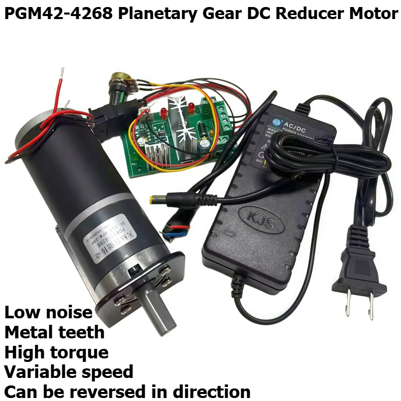 PGM42-4268 planetary gear reduction motor, 12V/24V reversible and adjustable-speed motor