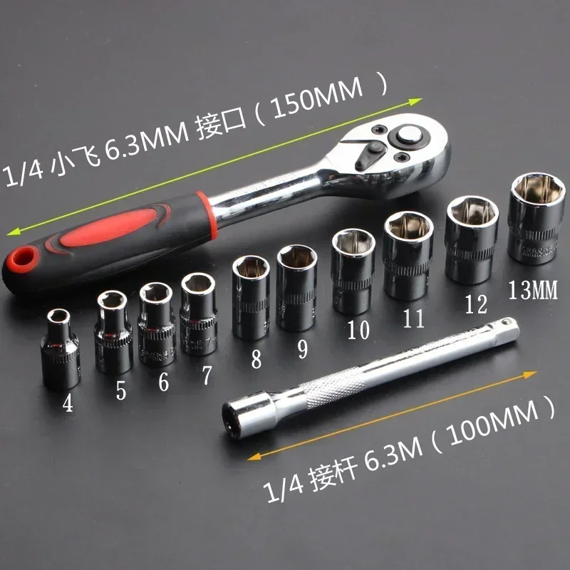 NEW 12 sets of multi-functional convenient auto repair tools ratchet fast socket wrench automotive hardware box combination