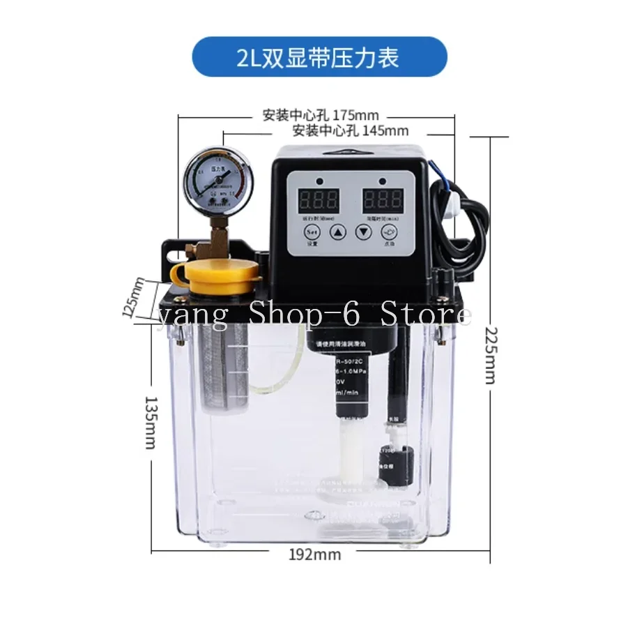 1pcs 2L Lubricant Pump Automatic Lubricating Oil Pump CNC Electromagnetic Lubrication Pump Lubricator