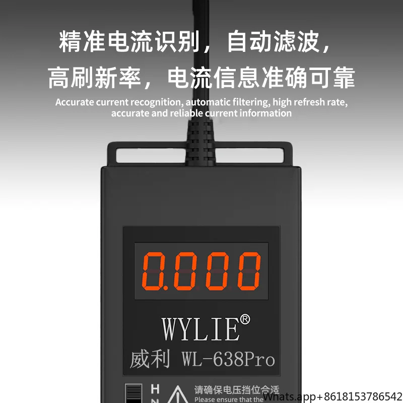WYLIE WL-638Pro Smart Power Startup Line for 6G~16Pro Max Android Overvoltage Protection Motherboard Battery Startup Line