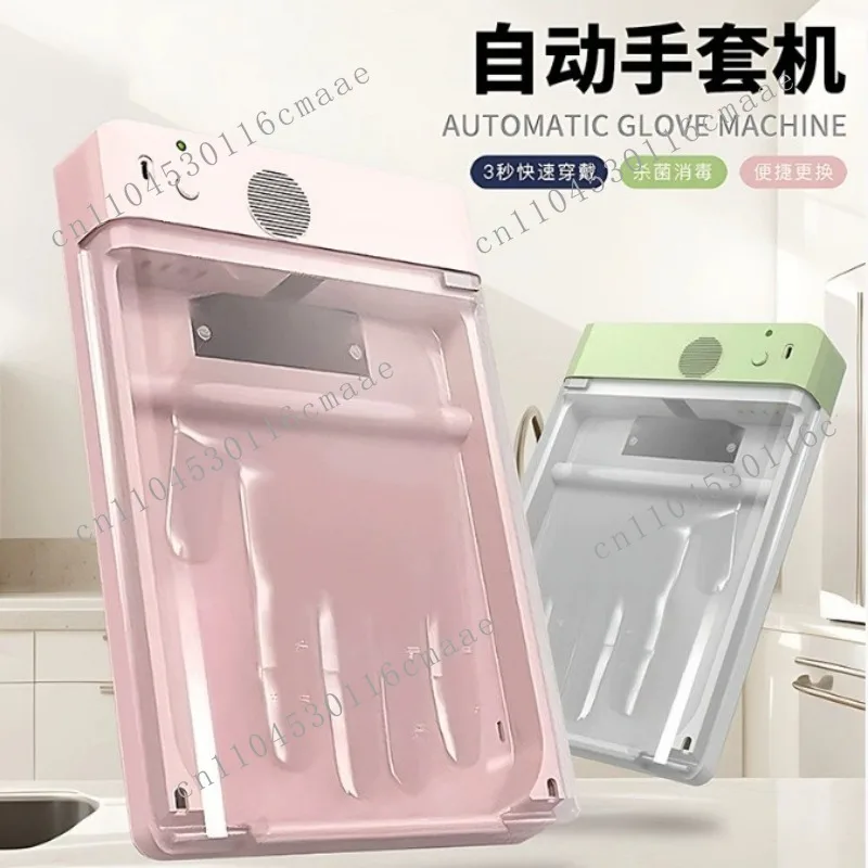 

Automatic Disposable Glove Machine Rechargeable Hanging Design Does Not Take Up Space Intelligent Automatic Glove Machine