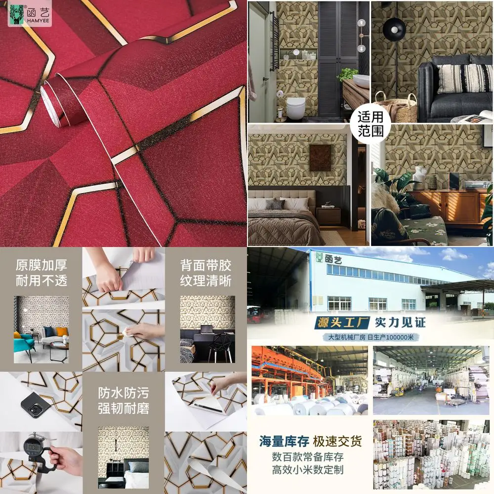 

Wholesale 3D Wall Panels Hotel Wall Renovation TV Background Wallpaper Gaming Style Wall Paper