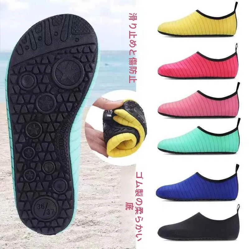 sapatos-de-praia-de-malha-duraveis-e-antiderrapantes-para-homens-e-mulheres-calcados-para-yoga-sapatos-aquaticos-confortaveis-para-mergulho-e-trekking