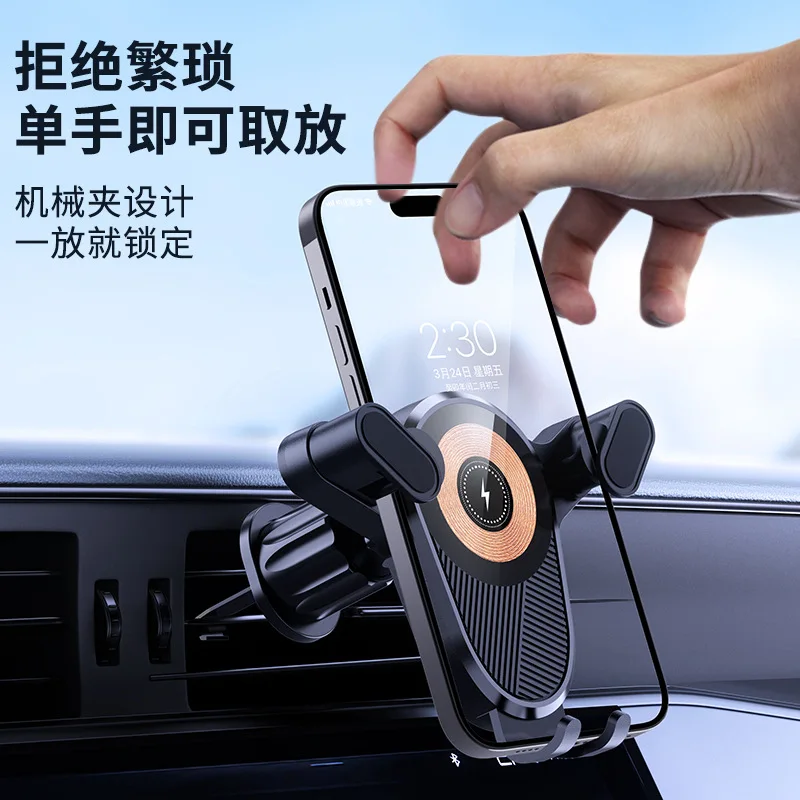 

For car Adjustable gravity wireless charging phone holder with bottom support, new car navigation holder