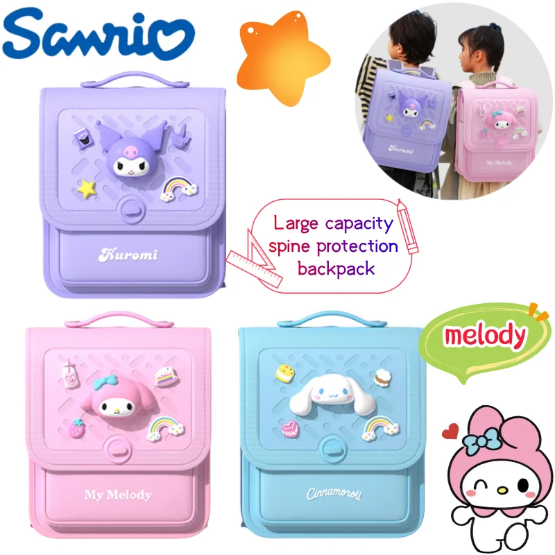 

Sanrio Hello Kitty kuromi melody cinnamoroll школьная сумка креативный дорогой вместительный водонепроницаемый рюкзак с защитой позвоночника