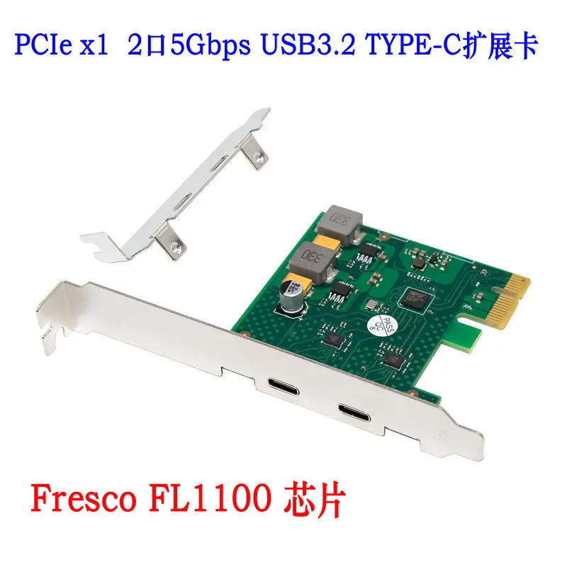 PCIE TO  USB 3.0  type-c PCI-e Adapter PCI Express USB3.0  HUB 5.0Gbps FL1100 chipset Support WIN10 WIN8 MAC OS