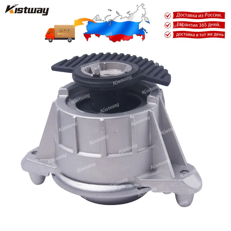 1PCS Good Quality Motor Support Engine Mount For Mercedes-Benz W204 W212 M272 C-Class E-Class CLS-Class A2042404217 A2042404317