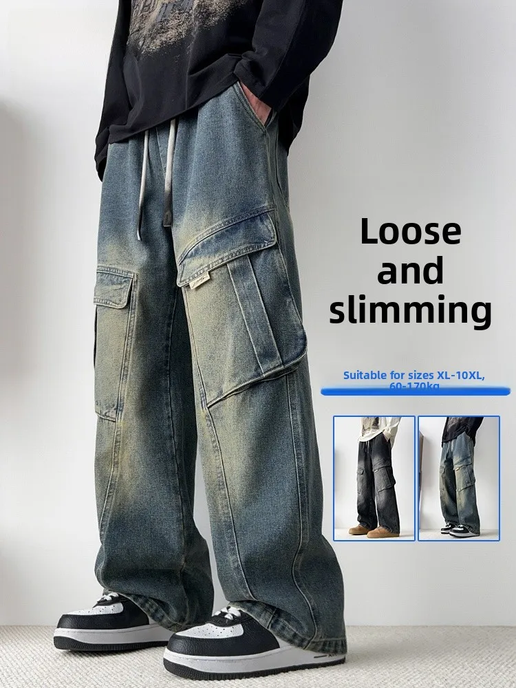

MoChao American Sle Workwear Retro Large Size Jeans Men's Spring Autumn Trendy Loose Drape Casual Straight Leg Pants