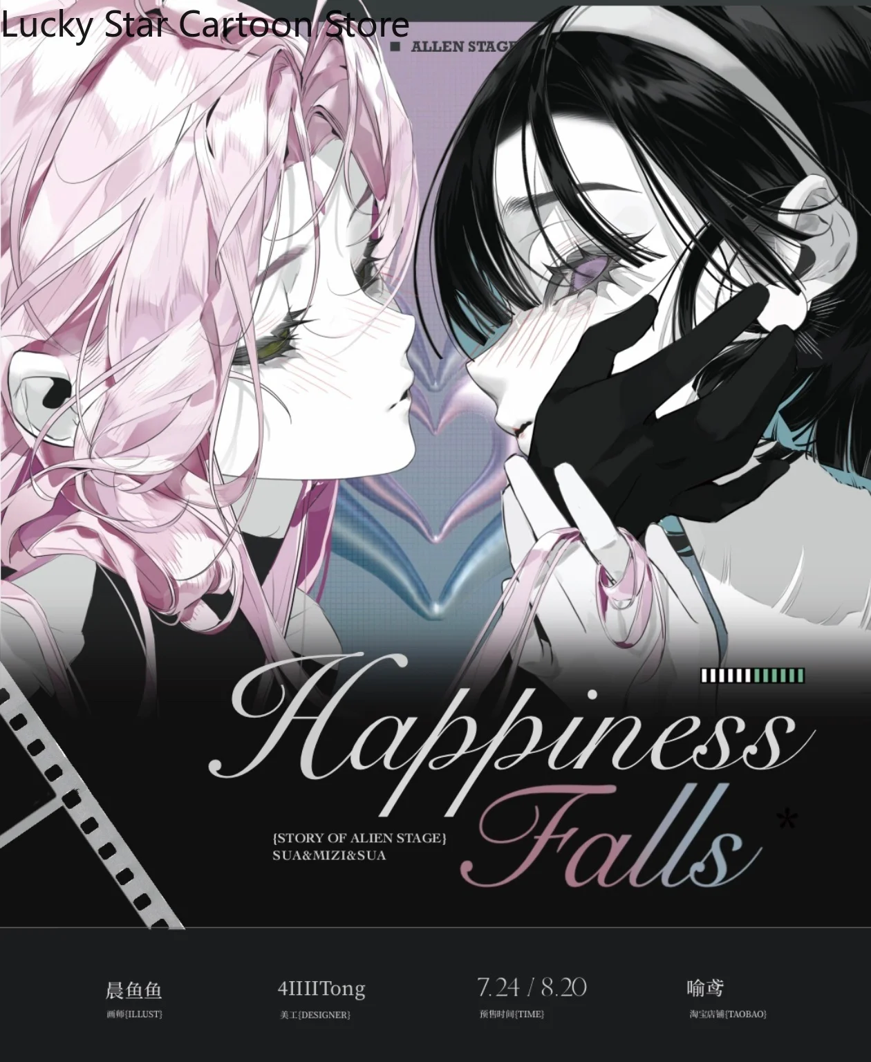 

Alien Stage SUA IVAN цветной бумажный значок, набор карточек для мгновенной камеры, коллекция косплея Polaroid, подарок на день рождения, коллекция Хэллоуина