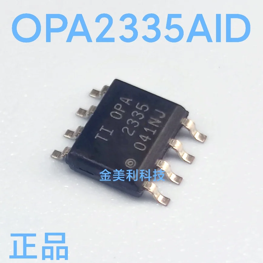 OPA2335AID  OPA2335AIDR  Authentic chip SOIC-8