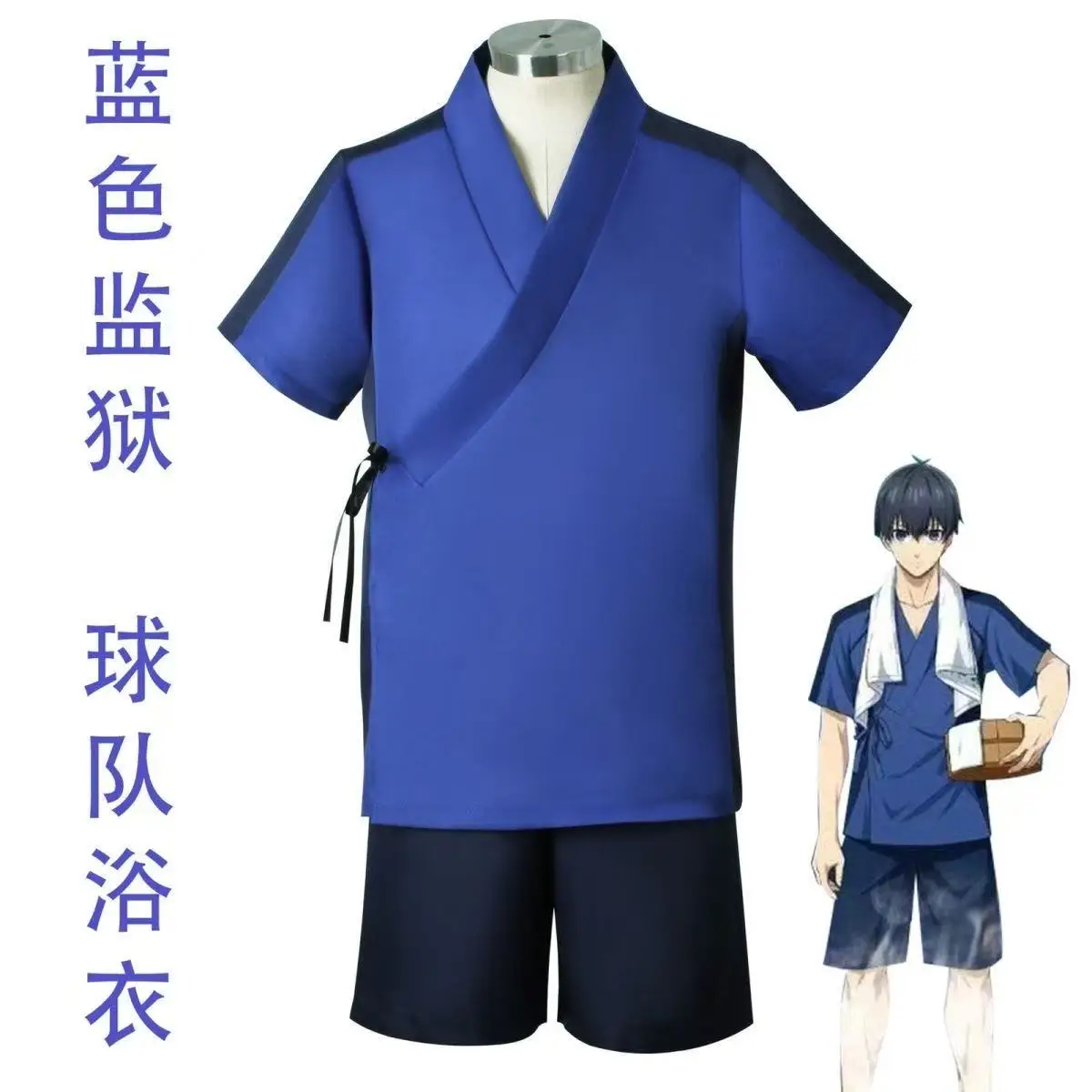 

Blue Lock cosplay costumes Yoichi Isagi, Meguru Bachira, Chigiri Hyoma, Ren Kunigami. Suitable for Halloween and Christmas