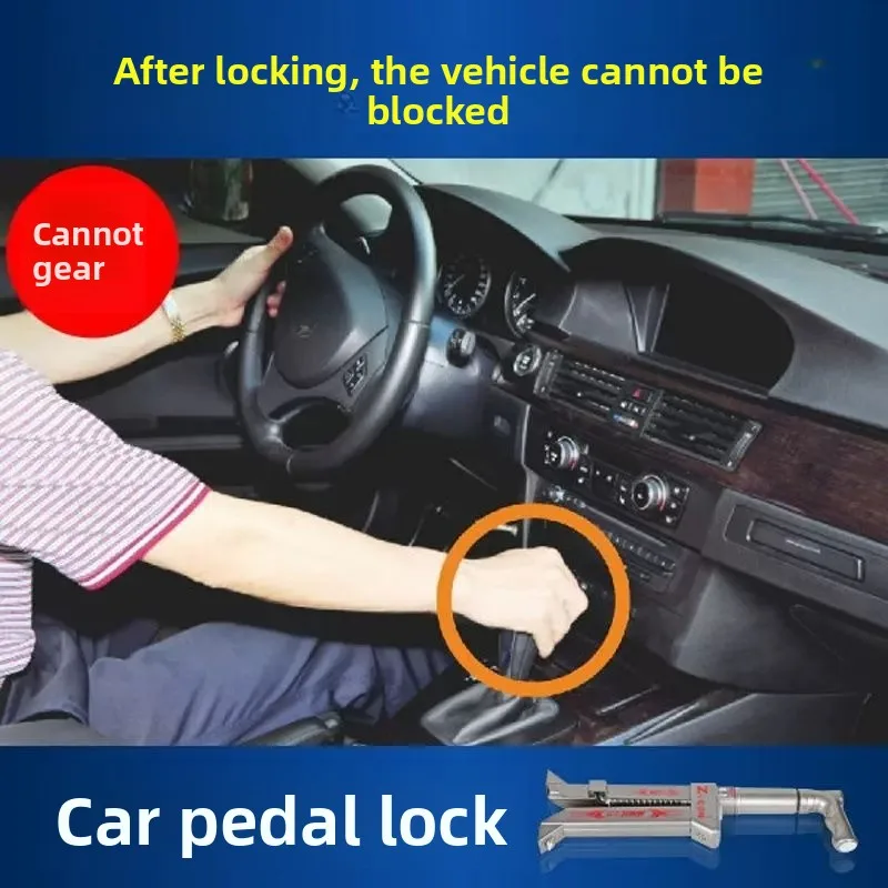 Car Anti-theft Brake Lock Clutch Oil Door Lock Car Steering Wheel Lock