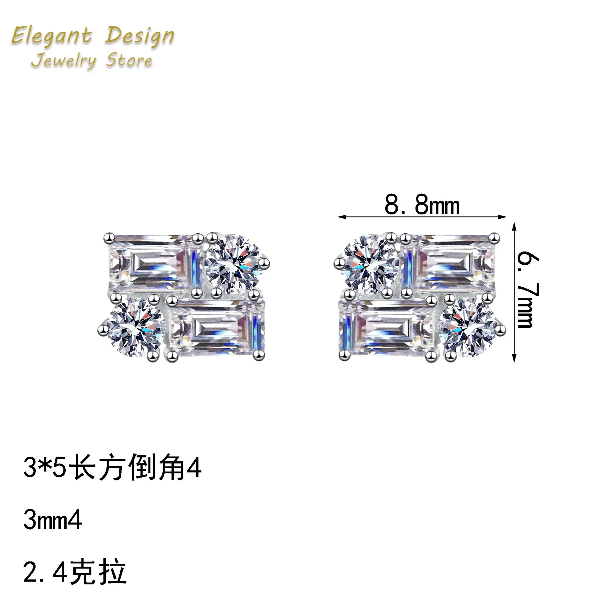 

2.4ct All Moissanite Geometric Rectangle Women's Stud Earrings for Women Simple Daily Platinum Pt950 Ear StudsFine Jewelry
