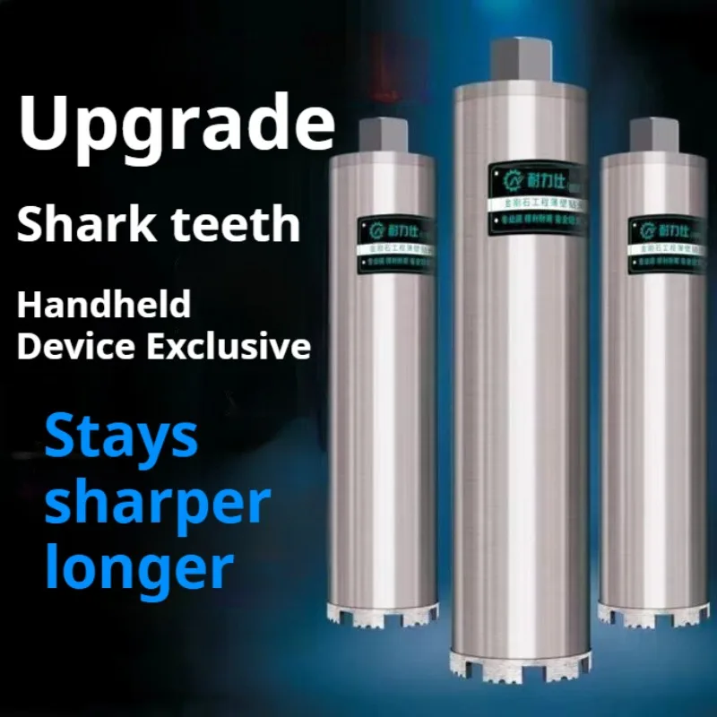 

Shark Tooth Diamond Core Drill Bit Professional Dry Wet Dual-use Hole Opener Handheld Machine Concrete Reinforced Steel Drilling