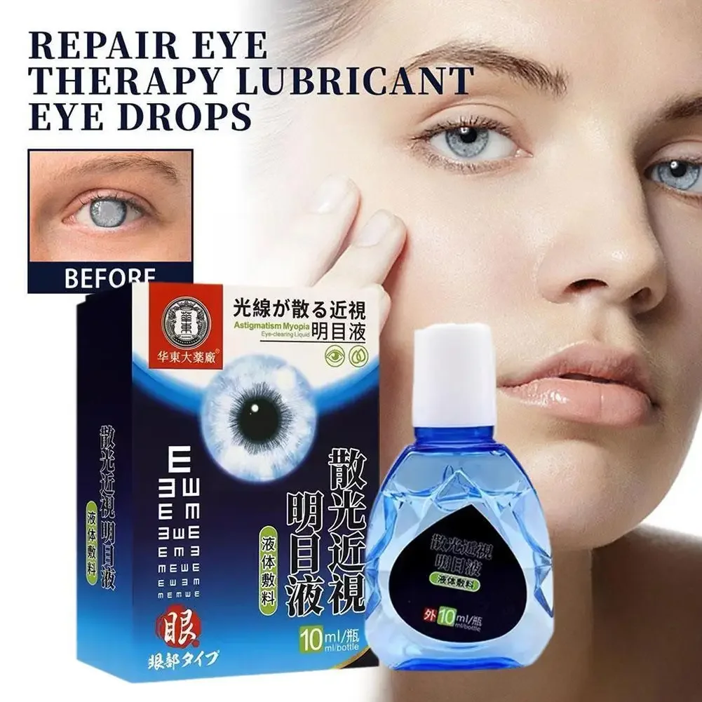 

10ml Relieve Eye Fatigue Eye Drops Not Irritating Astigmatism Care Solution Mild Personal Care Eye Solution Clear Moisturize