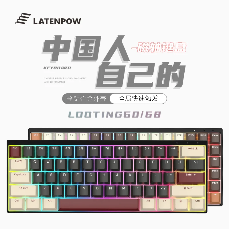 Imagem -02 - Latenpow Looting68 Interruptor Magnético Teclado Looting 68 65 Nkro Hot Swappable Rgb Gatilho Rápido Pbt Keycap Mcu Hall Looting60