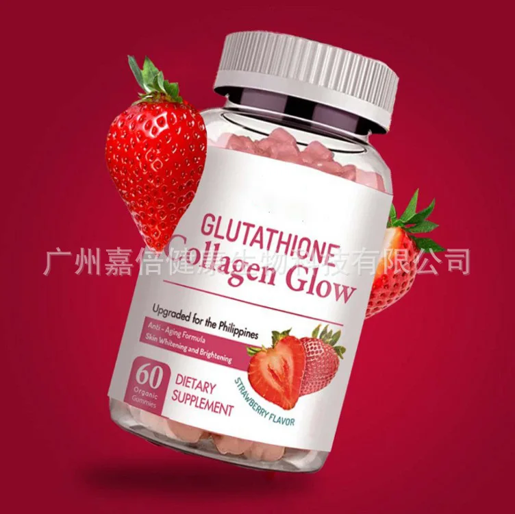 

1 bottle of skin brightening glutathione gummies enhances immunity improves cardiovascular health promotes cell repair serves