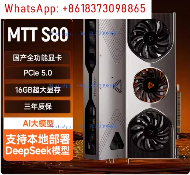 Moorethreads MTT S80 8K HD مخرج 16G ذاكرة كبيرة AI الحوسبة بطاقة الرسومات المستقلة #1