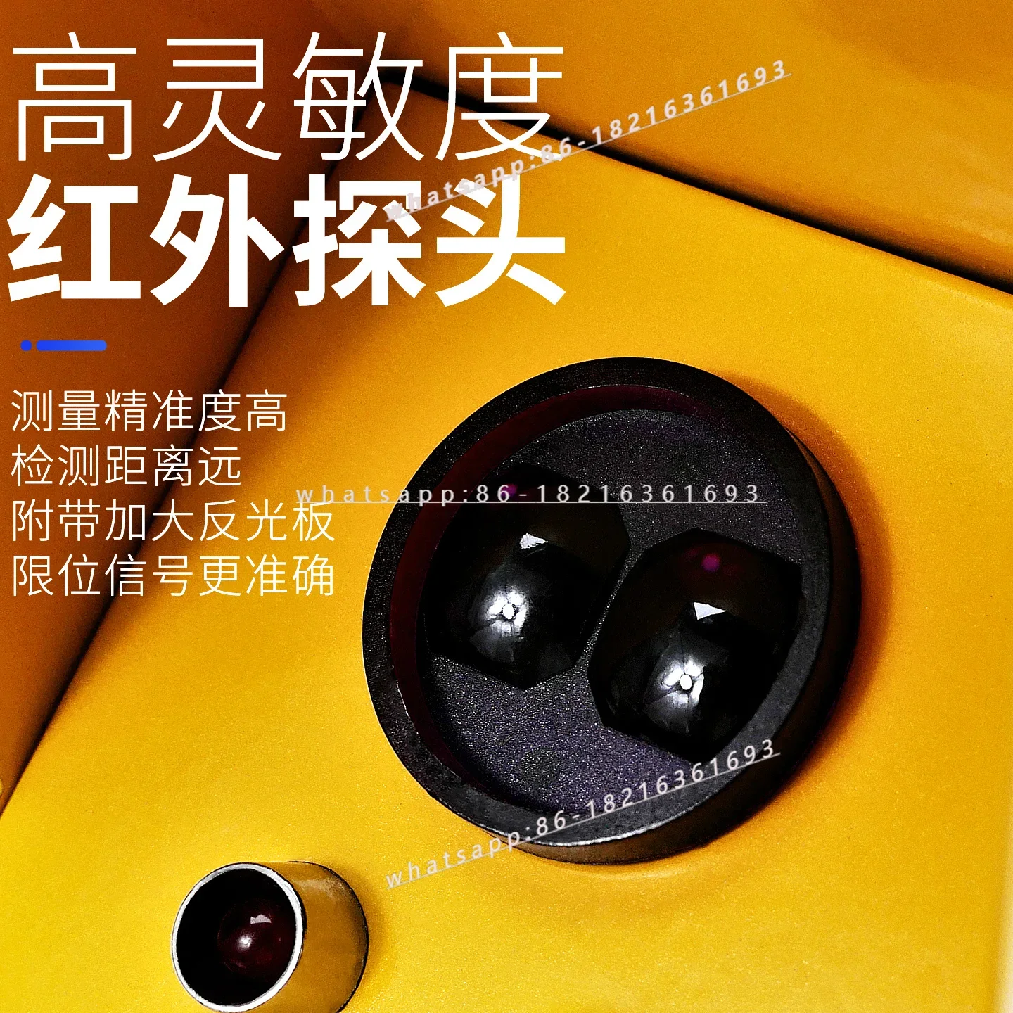 

New Store QF/HR-5M Human Body Anti-collision Instrument Travel Switch Crane Infrared Anti-collision Limiter